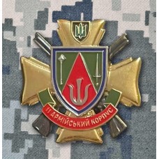 Знак 11 армійський корпус ЗСУ