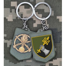 Брелок 12 ОВМБр