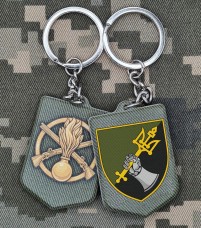 Купить Брелок 12 ОВМБр в интернет-магазине Каптерка в Киеве и Украине
