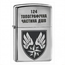 Запальничка 124 топографічна частина ДШВ
