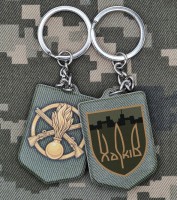 Брелок 127 ОВМБр