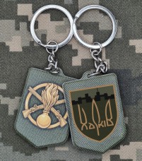 Купить Брелок 127 ОВМБр в интернет-магазине Каптерка в Киеве и Украине