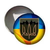 Магнітик-відкривачка  127 ОВМБр