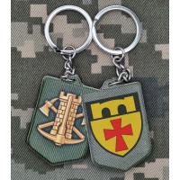 Брелок 12 окремий полк підтримки