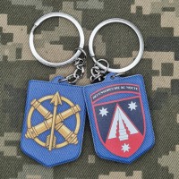 Брелок 138 ЗРБр