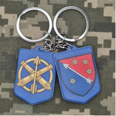 Брелок 138 зенітна ракетна бригада