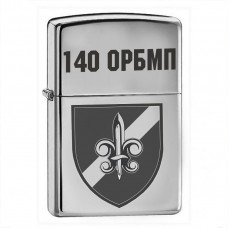 Запальничка 140 ОРБ КМП