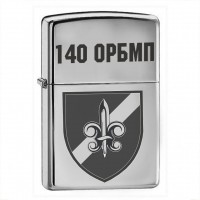 Запальничка 140 ОРБ КМП