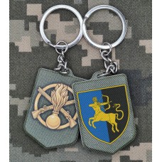 Брелок 141 ОМБр