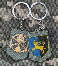 Брелок 141 ОМБр