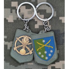 Брелок 142 ОМБр