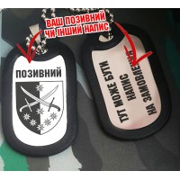 Жетон 142 ОМБр