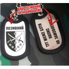 Жетон 142 ОМБр