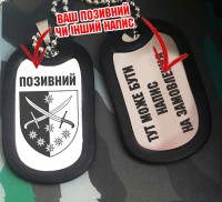 Жетон 142 ОМБр