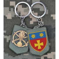 Брелок 143 ОМБр