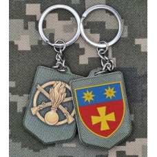 Брелок 143 ОМБр