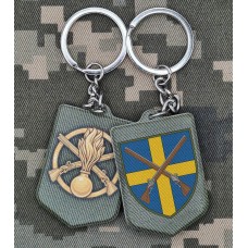 Брелок 144 ОМБр