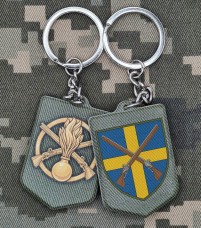 Купить Брелок 144 ОМБр в интернет-магазине Каптерка в Киеве и Украине