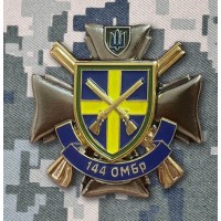 Знак 144 ОМБр
