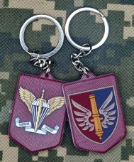 Купить Брелок 147 ОАБр в интернет-магазине Каптерка в Киеве и Украине