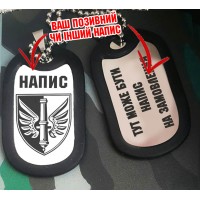 Жетон 147 ОАБр