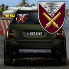 Наліпка 148 ОАБр ДШВ