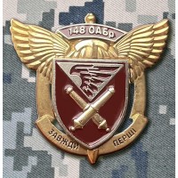 Знак 148 ОАБр ДШВ
