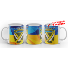 Керамічна чашка 15 армійський корпус
