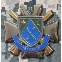 Знак 151 ОМБр