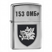Запальничка 153 ОМБр