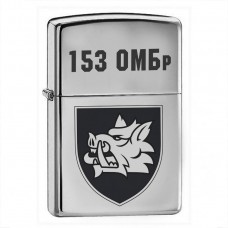 Запальничка 153 ОМБр
