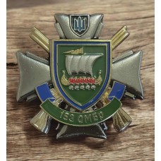 Знак 153 ОМБр