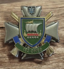 Знак 153 ОМБр