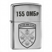 Запальничка 155 ОМБр