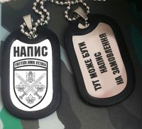 Жетон 155 ОМБр