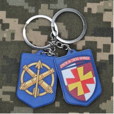 Брелок 156 ЗРП