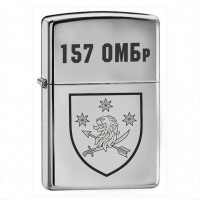 Запальничка 157 ОМБр