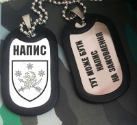 Жетон 157 ОМБр