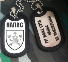Купить Жетон 157 ОМБр в интернет-магазине Каптерка в Киеве и Украине