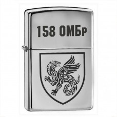 Запальничка 158 ОМБр