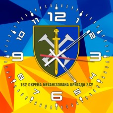 Годинник 162 ОМБр