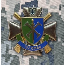 Знак 162 ОМБр Знак 162 ОМБр