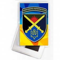 Магнітик 169 Навчальний Центр ДЕСНА