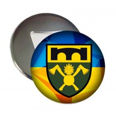 Магнітик-відкривачка 16 окремий полк підтримки