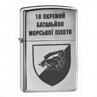 Запальничка 18 ОБМП