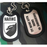 Жетон 18 ОБМП