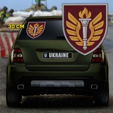 Купить Наліпка 199 НЦ ДШВ в интернет-магазине Каптерка в Киеве и Украине