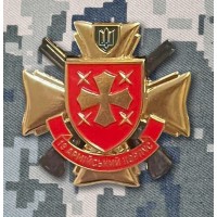 Знак 19 Армійський Корпус ЗСУ