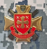 Знак 19 Армійський Корпус ЗСУ