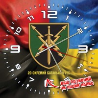 Годинник 20 ОБ РЕБ ОК Північ combo